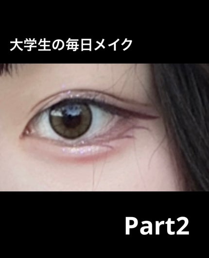 マイルドクレンジング オイル〈ブラック&スムース〉/ファンケル/オイルクレンジングを使ったクチコミ(1枚目)