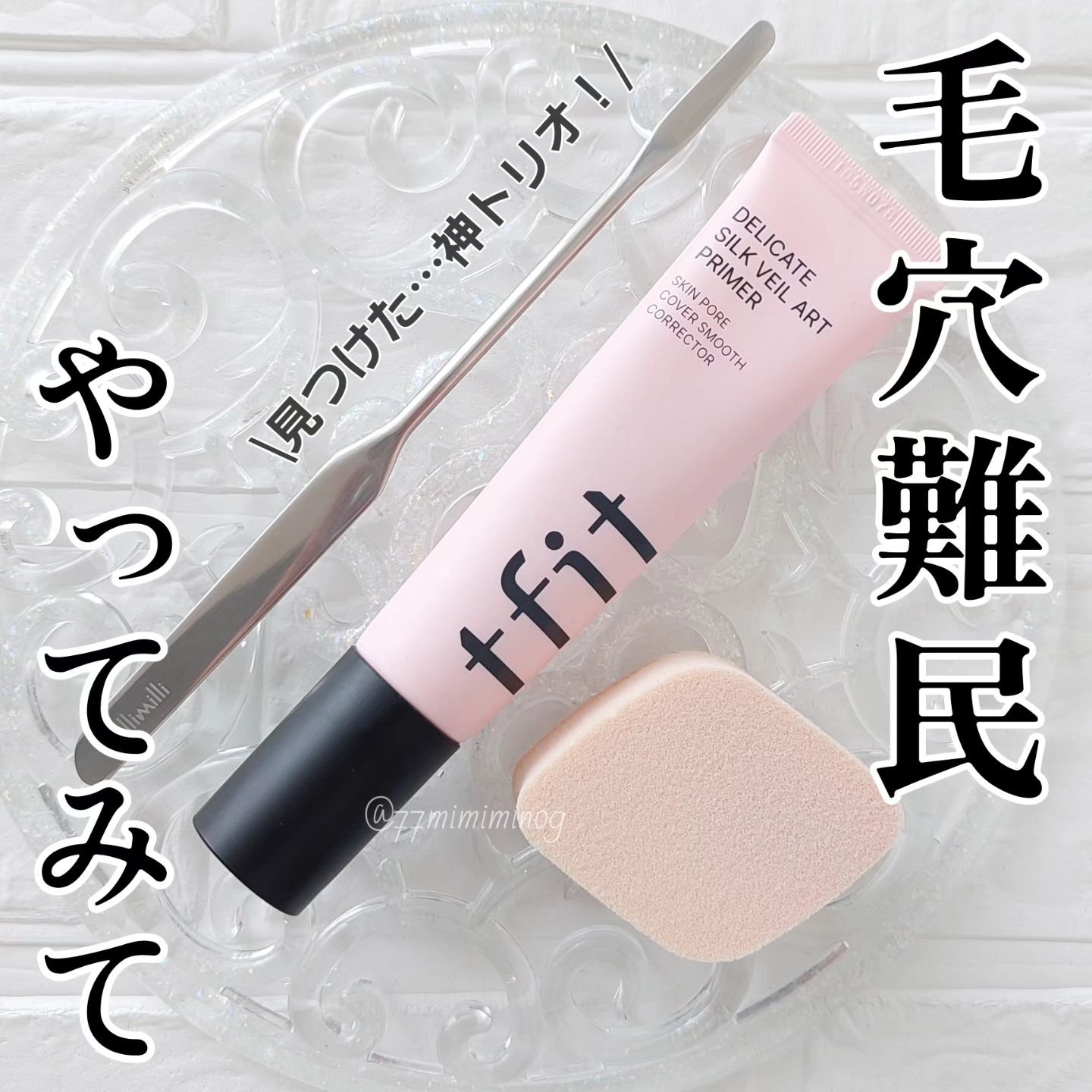 リサージ ファンデーション スポンジ(天然素材)/リサージ/パフ・スポンジを使ったクチコミ（1枚目）