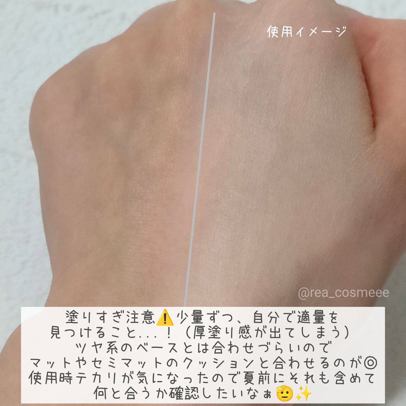 サナ 毛穴パテ職人 クッションブースター下地/毛穴パテ職人/化粧下地を使ったクチコミ(4枚目)