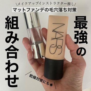 ソフトマットコンプリート ファンデーション/NARS/リキッドファンデーションを使ったクチコミ（1枚目）