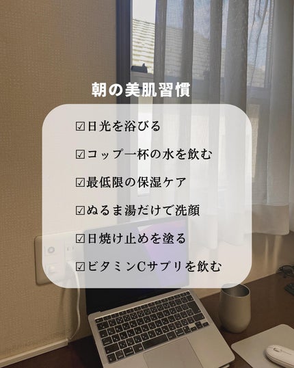 こーき@20代の垢抜け美容 on LIPS 「@kooki_mensskincare◀︎モテたいメンズはこち..」(9枚目)