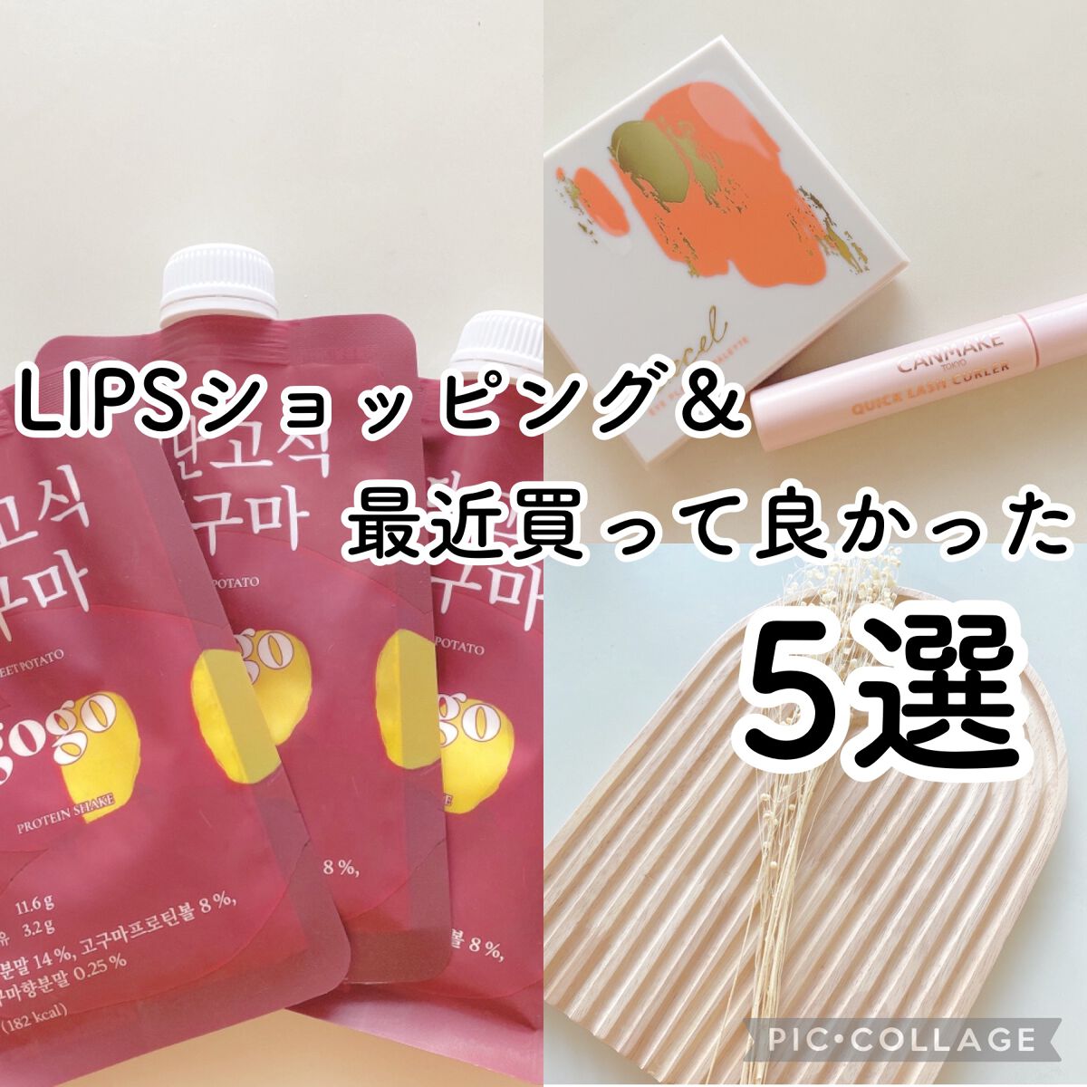 ドライフラワー/3COINS/その他を使ったクチコミ（1枚目）