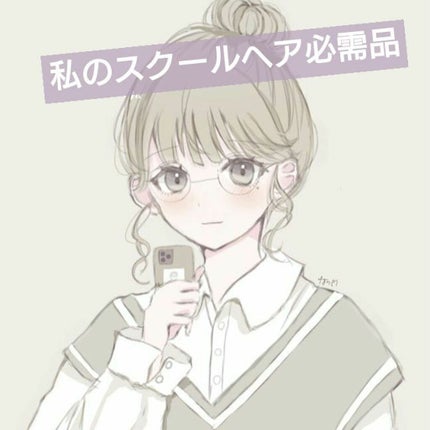 ナチュラル&キープ 無香料/ケープ/ヘアスプレーを使ったクチコミ(1枚目)