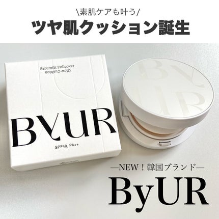 セラムフィット フルカバー グロークッション/ByUR/クッションファンデーションを使ったクチコミ(1枚目)