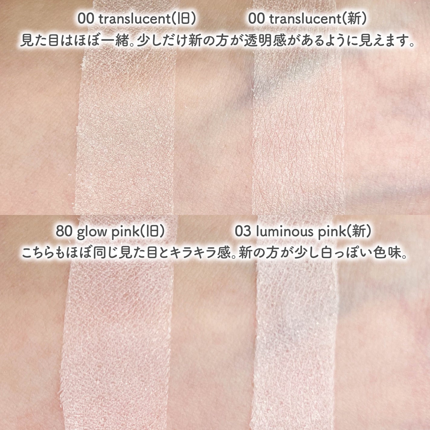 フェイスパウダー/DECORTÉ/ルースパウダーを使ったクチコミ(8枚目)