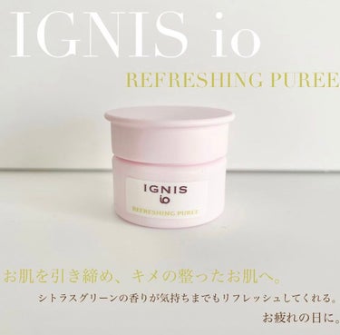 イグニス イオ リフレッシング ピューレ 30g/IGNIS/美容液を使ったクチコミ（1枚目）