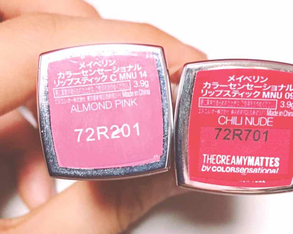カラーセンセーショナル リップスティック C/MAYBELLINE NEW YORK/口紅を使ったクチコミ(2枚目)