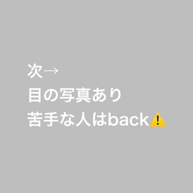 アイラッシュカーラー/RMK/ビューラーを使ったクチコミ（3枚目）