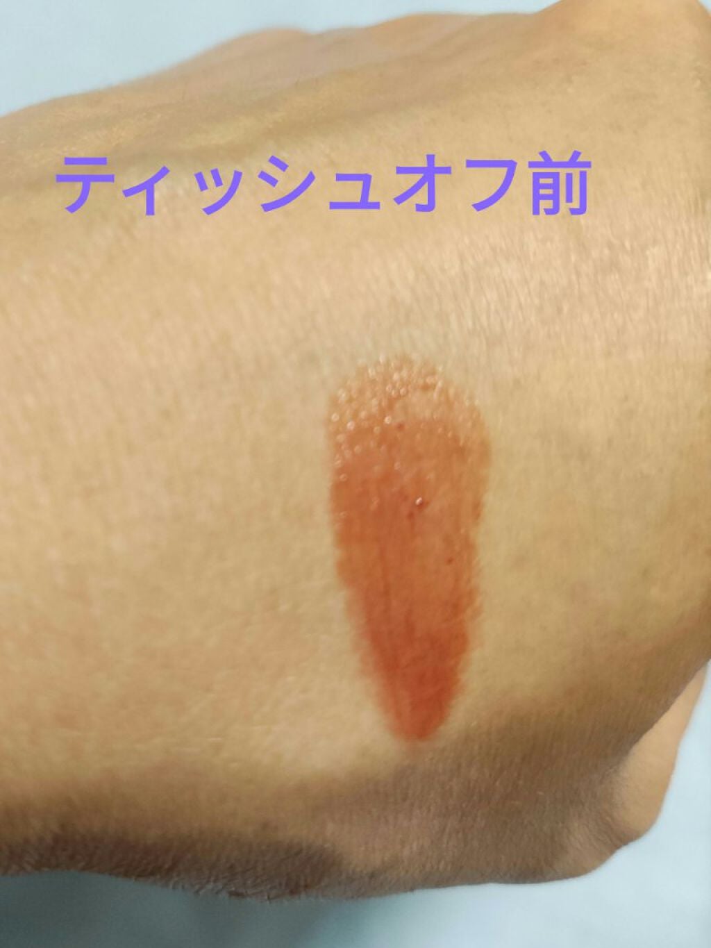 ケイト リップモンスター/KATE/口紅を使ったクチコミ(3枚目)