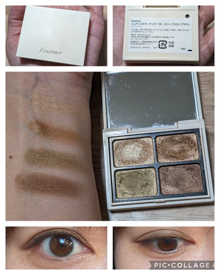 ニュアンスカラーアイズ/Enamor/アイシャドウパレットを使ったクチコミ(1枚目)