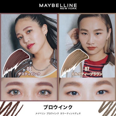 ブロウインク カラーティントデュオ/MAYBELLINE NEW YORK/眉ティントを使ったクチコミ（3枚目）