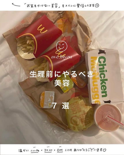 オバジC 酵素洗顔パウダー/オバジ/洗顔パウダーを使ったクチコミ(1枚目)