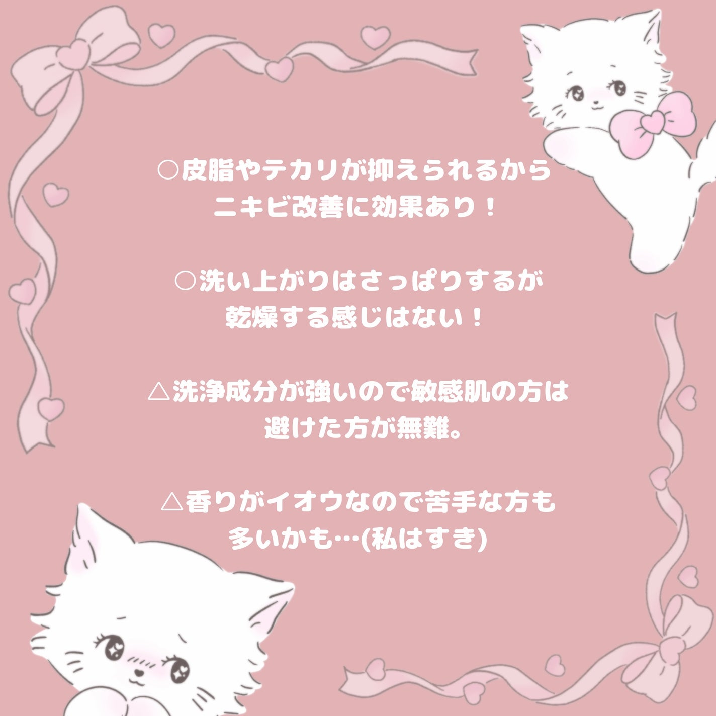 ロゼット 洗顔パスタ 普通肌/ロゼット/洗顔フォームを使ったクチコミ(3枚目)