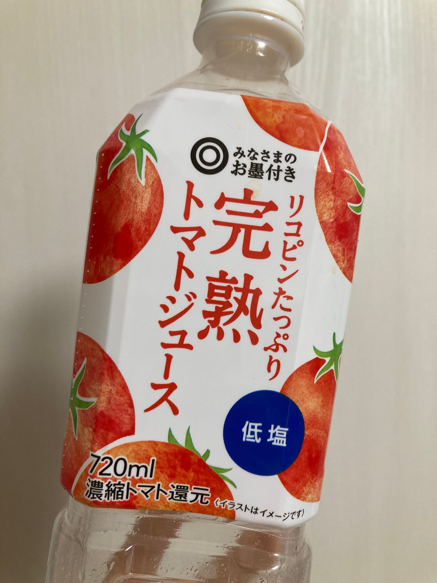 嘘が苦手なくま on LIPS 「野菜不足の解消に!🍅こちらは西友のもの!夏なのであえて食塩無添..」(2枚目)