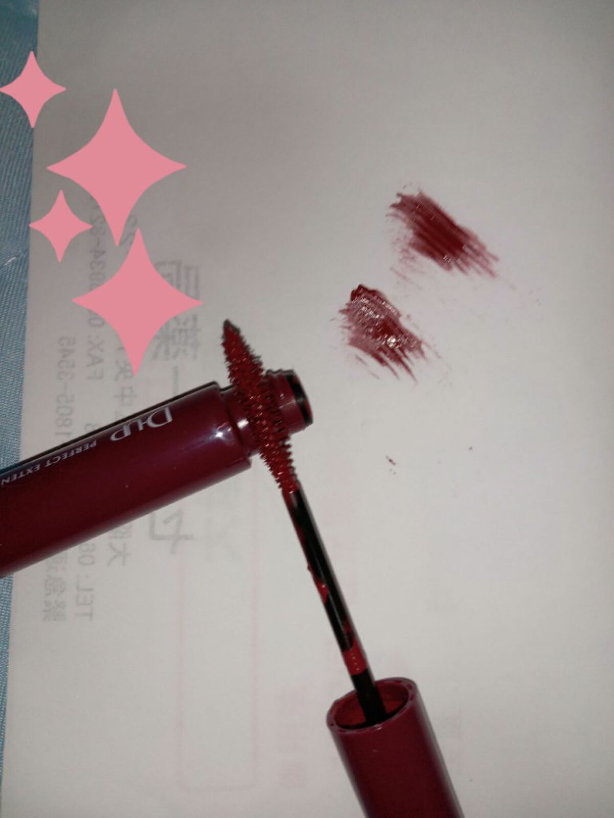 パーフェクトエクステンション マスカラ for カール/D-UP/マスカラを使ったクチコミ（2枚目）