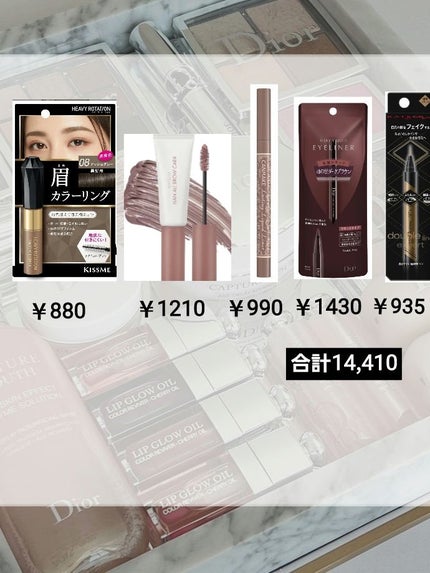 カラーリングアイブロウ/ヘビーローテーション/眉マスカラを使ったクチコミ(4枚目)