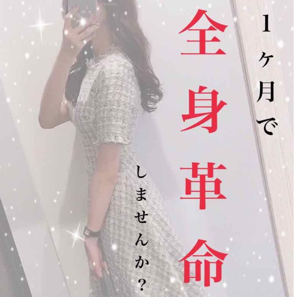 DHC ビタミンBミックス/DHC/美容サプリメントを使ったクチコミ(1枚目)