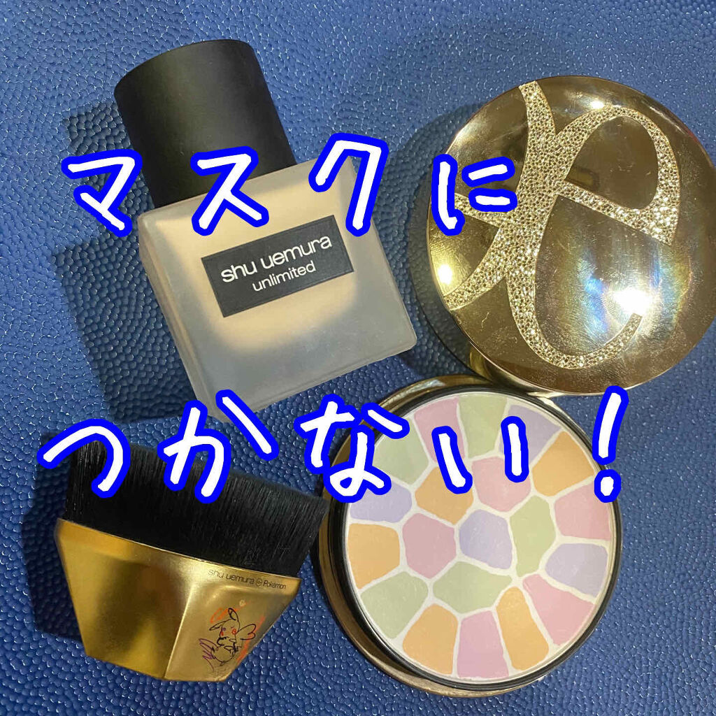 エレガンス ラ プードル オートニュアンス リクスィーズ/Elégance/プレストパウダーを使ったクチコミ（1枚目）