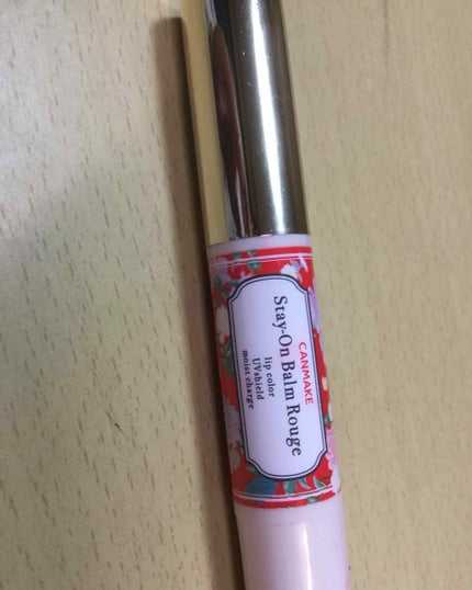 ステイオンバームルージュ/キャンメイク/口紅を使ったクチコミ(1枚目)