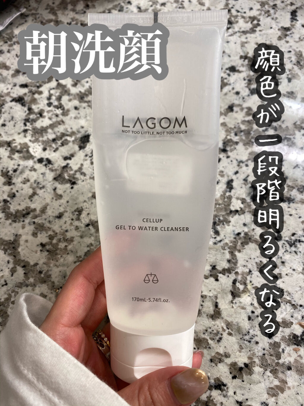 ラゴム ジェルトゥウォーター クレンザー(朝用洗顔)/LAGOM /その他洗顔料を使ったクチコミ（1枚目）