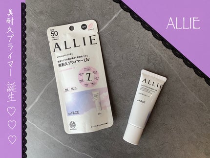 アリィー クロノビューティ ラスティングプライマーUV/アリィー/日焼け止めジェルを使ったクチコミ(1枚目)