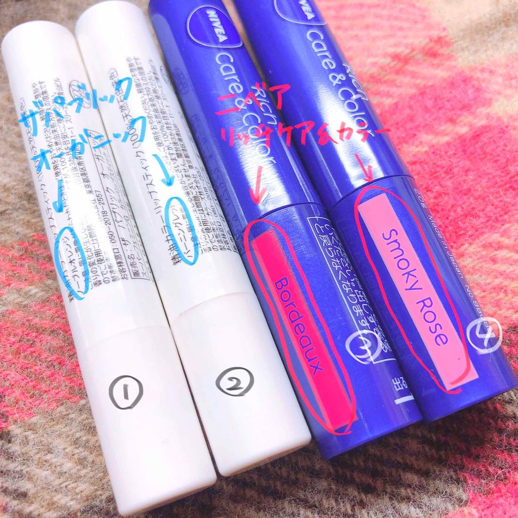 オペラ リップティント N/OPERA/リップティントを使ったクチコミ(3枚目)