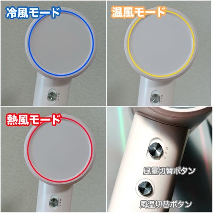 ダブルケアドライヤー/ANLAN/ドライヤーを使ったクチコミ(3枚目)