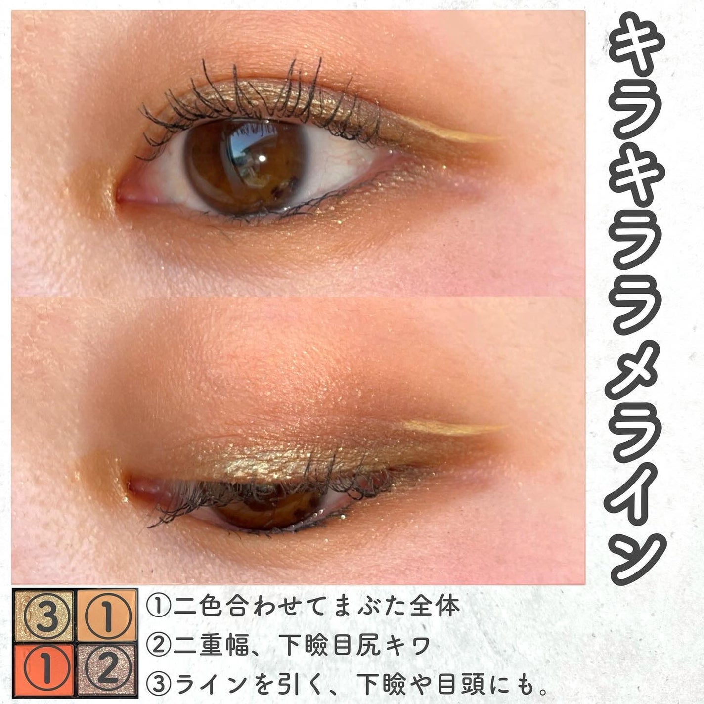 シグニチャー カラー アイズ/SUQQU/アイシャドウパレットを使ったクチコミ(8枚目)