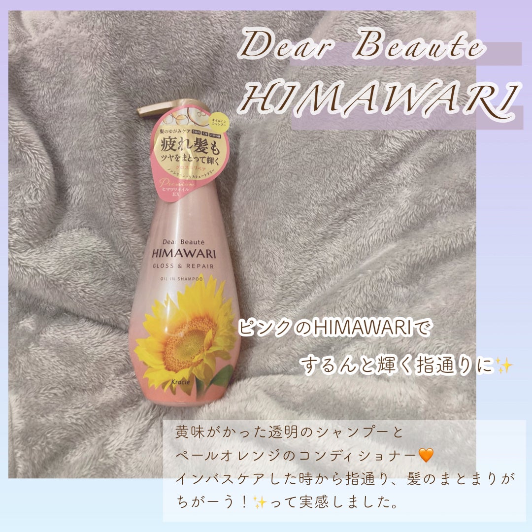 ãªã€ã«ã€ã³ã·ã£ã³ããŒïŒãªã€ã«ã€ã³ã³ã³ãã£ã·ã§ã㌠(ã°ãã¹ïŒãªãã¢)/ãã£ã¢ããŒã/åžè²©ã·ã£ã³ããŒã䜿ã£ãã¯ãã³ãïŒ2æç®ïŒ