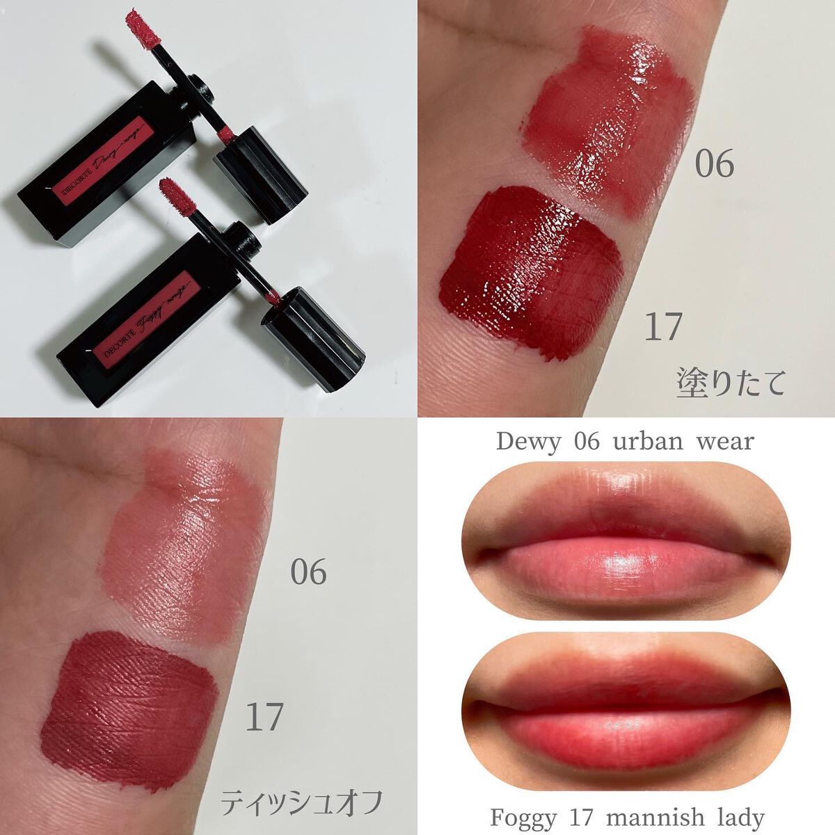 ルージュ デコルテ リキッド/DECORTÉ/口紅を使ったクチコミ（2枚目）