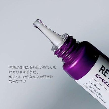 レチノールインテンシブ アドバンスドトリプルアクションアイクリーム/SOME BY MI/アイケア・アイクリームを使ったクチコミ(6枚目)