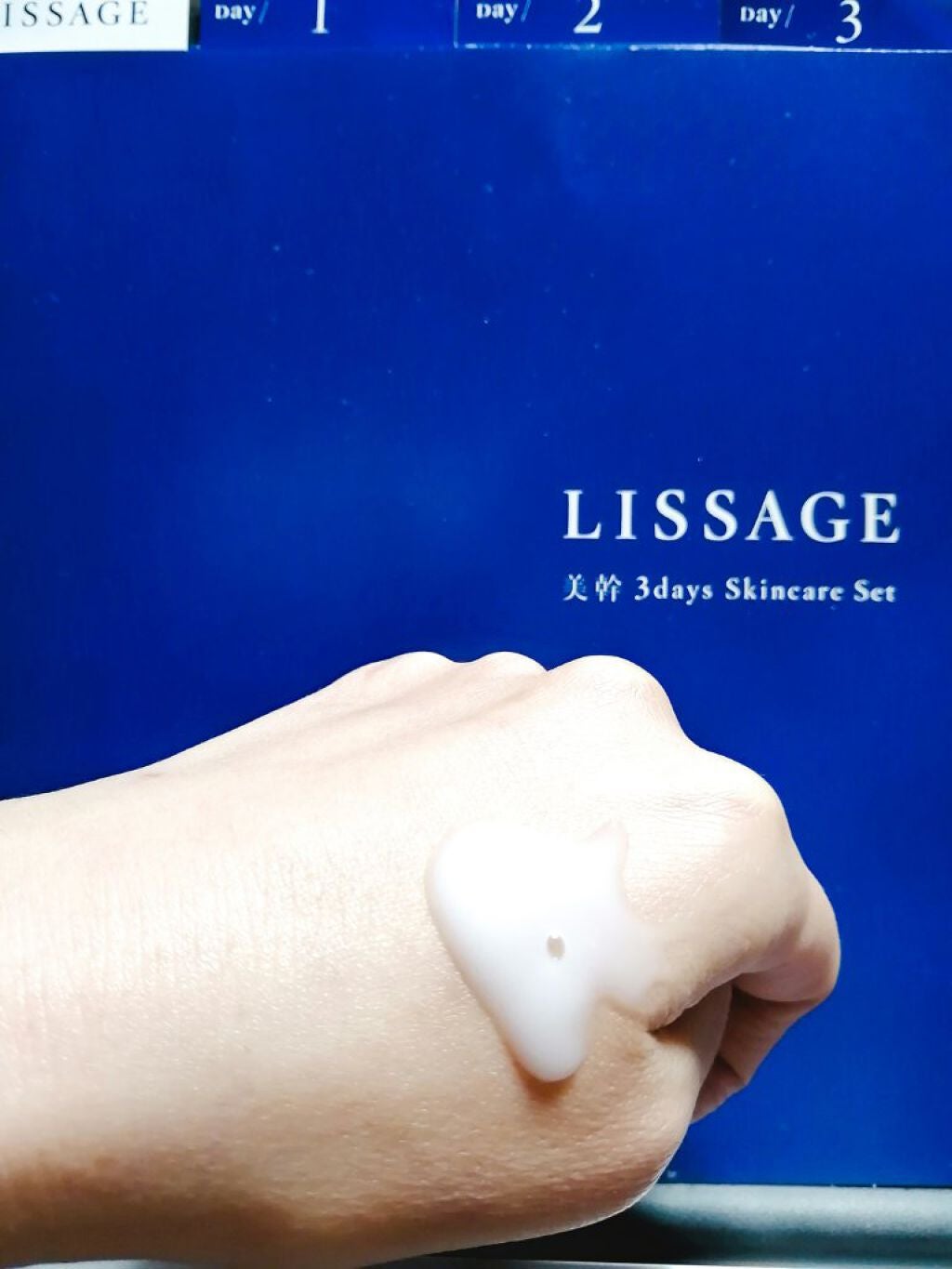 リサージ コラゲリードa/リサージ/美容液を使ったクチコミ(3枚目)