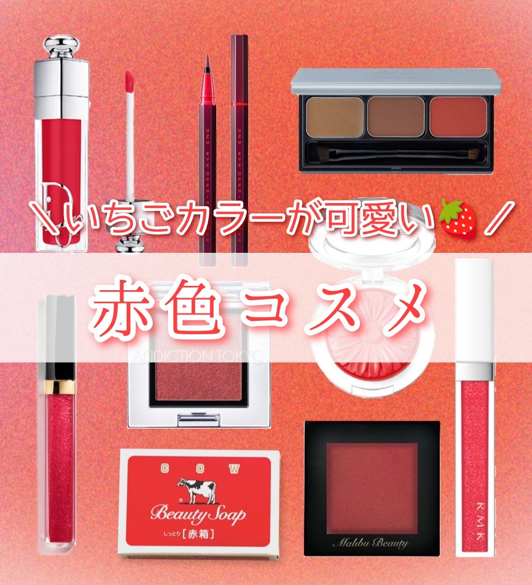 ルージュ ココ グロス / CHANELの口コミ | おすすめ順 | 785件 （2