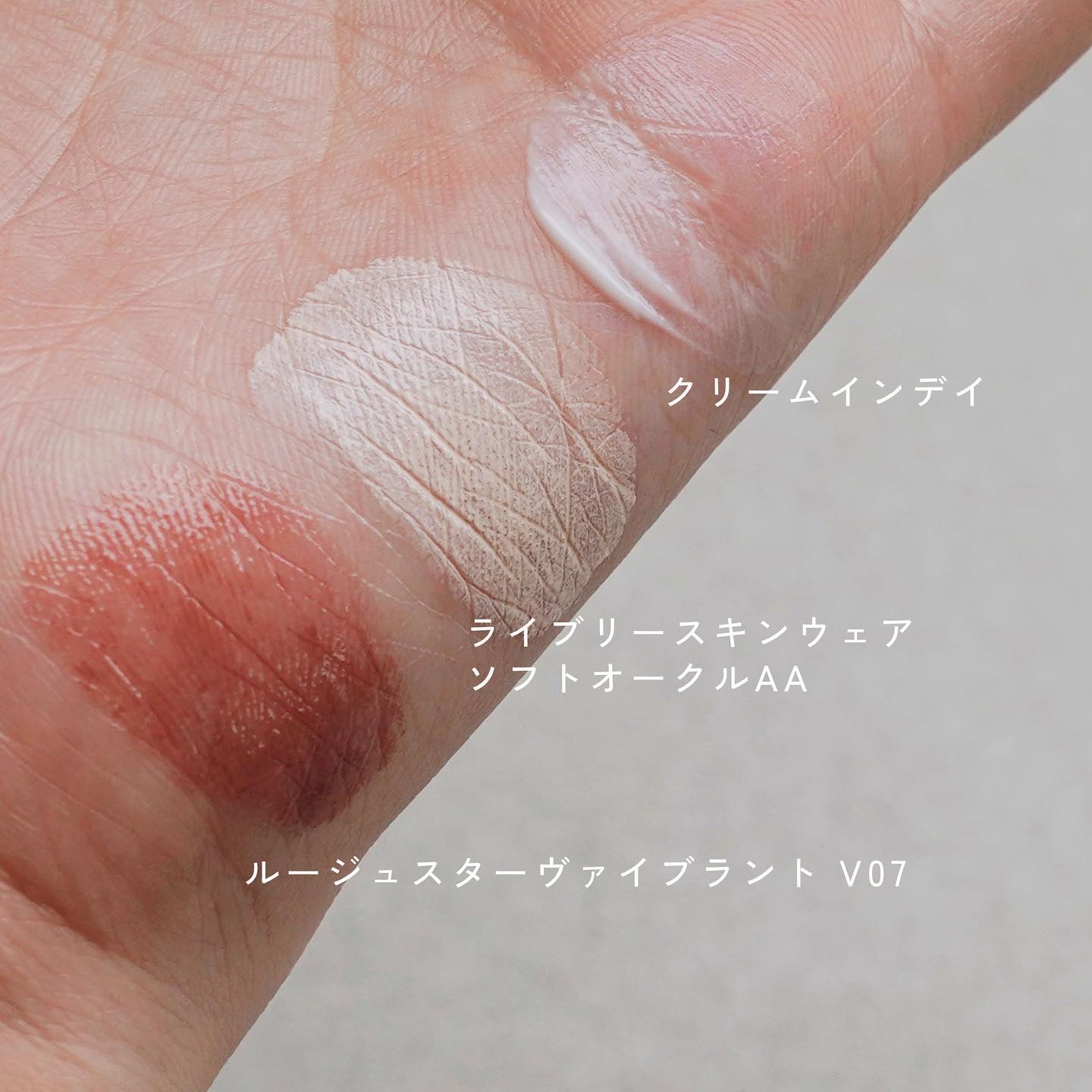 クリーム　イン　デイ/KANEBO/フェイスクリームを使ったクチコミ（2枚目）