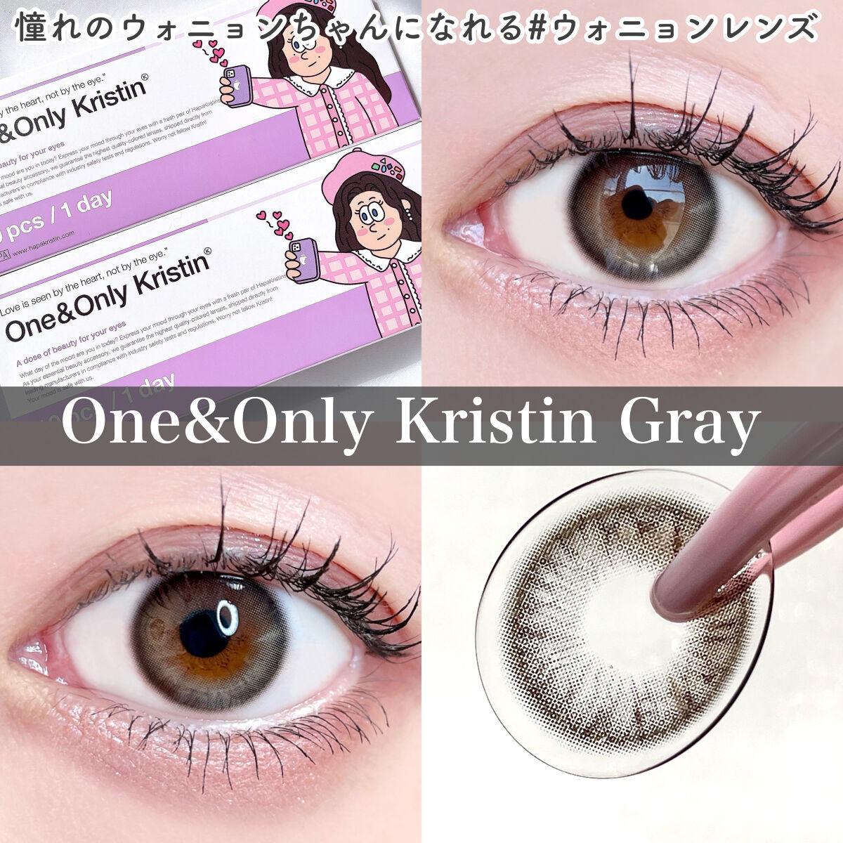 オールデイ ロング アンド カール マスカラ/Milk Touch/マスカラを使ったクチコミ（1枚目）