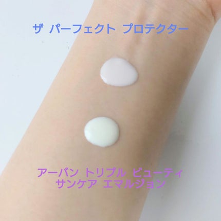 サンケア ザ パーフェクト プロテクター/SHISEIDO/日焼け止めミルクを使ったクチコミ(3枚目)