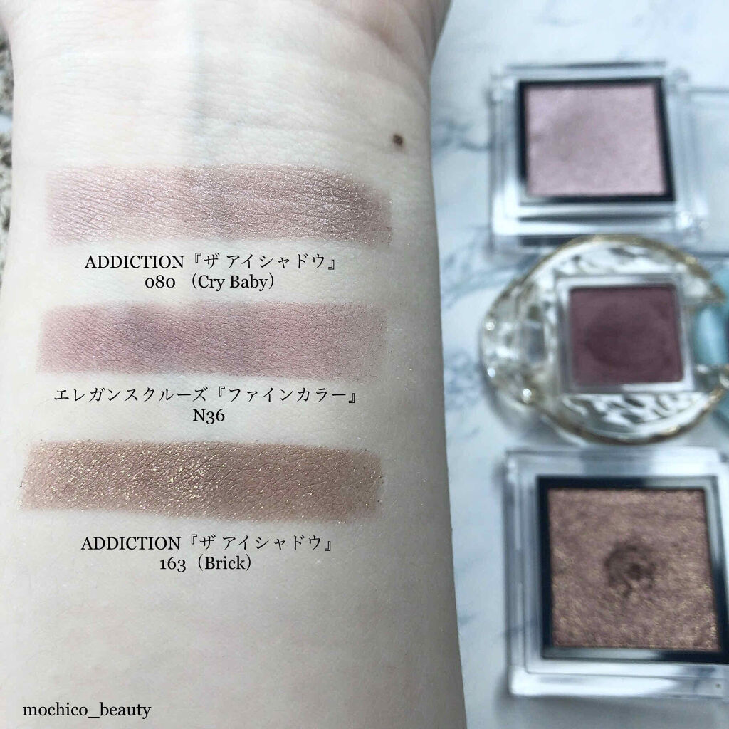 アディクション ザ アイシャドウ L 163 Brick/ADDICTION/単色アイシャドウを使ったクチコミ（2枚目）