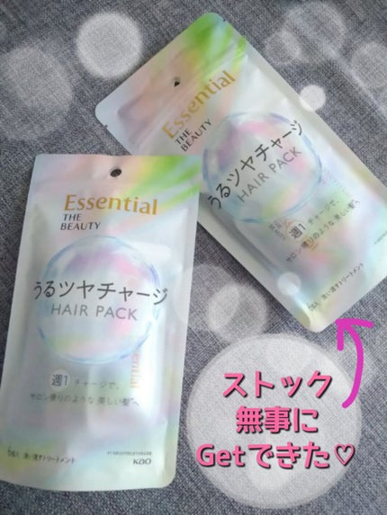 ザビューティ 髪のキメ美容素髪を守る バリアシャンプー/コンディショナー/エッセンシャル/シャンプー・コンディショナーを使ったクチコミ(5枚目)