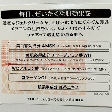 ブライトニングケア ローション RM(医薬部外品)/アクアレーベル/化粧水を使ったクチコミ(7枚目)