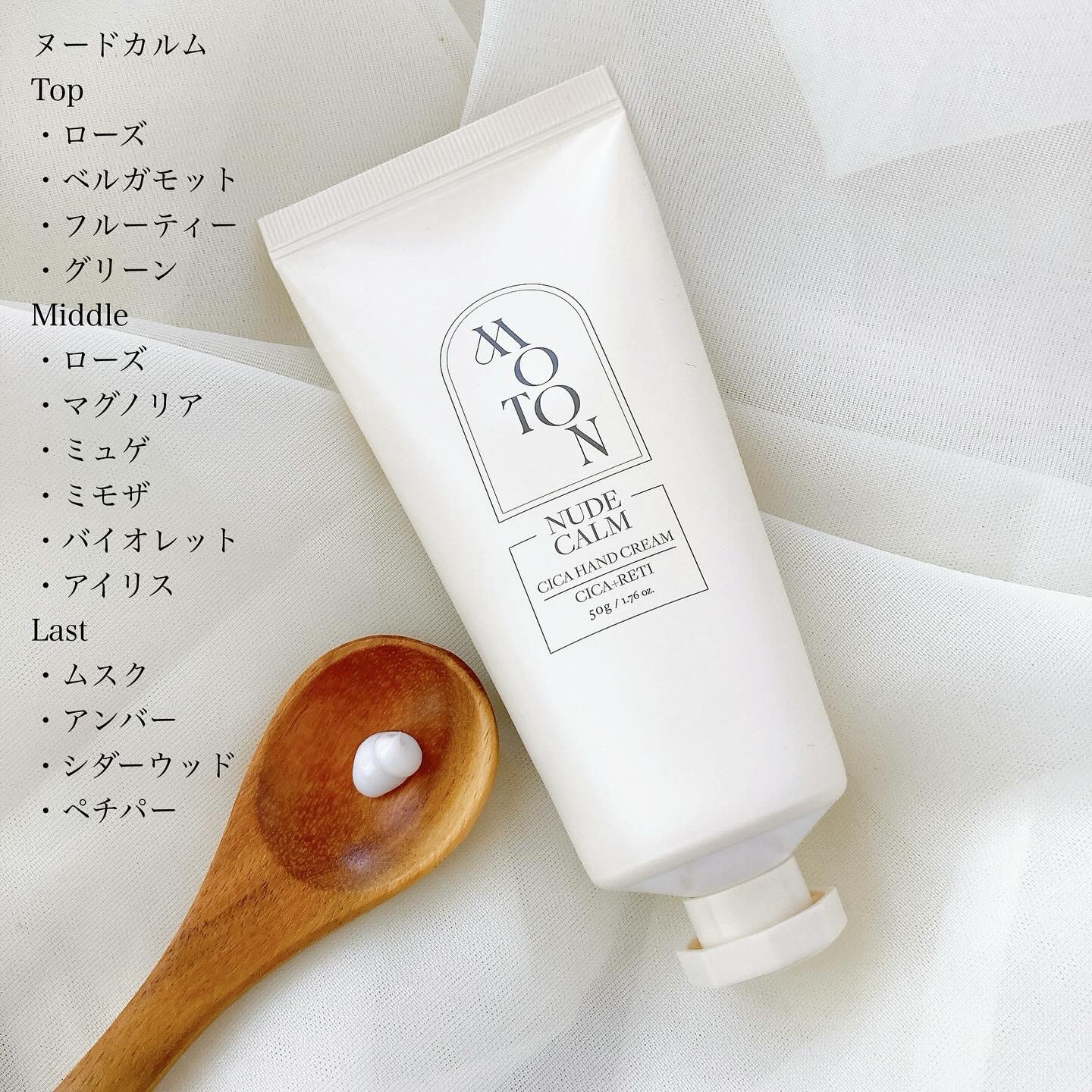 MOTONのハンドクリーム シルクハンドクリーム FLOWER GARDEN 他