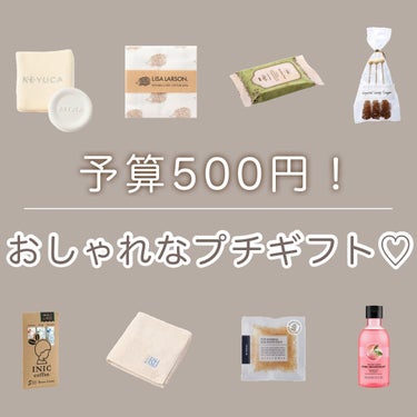 ワイプスリフレッシング/SABON/その他スキンケアを使ったクチコミ（1枚目）