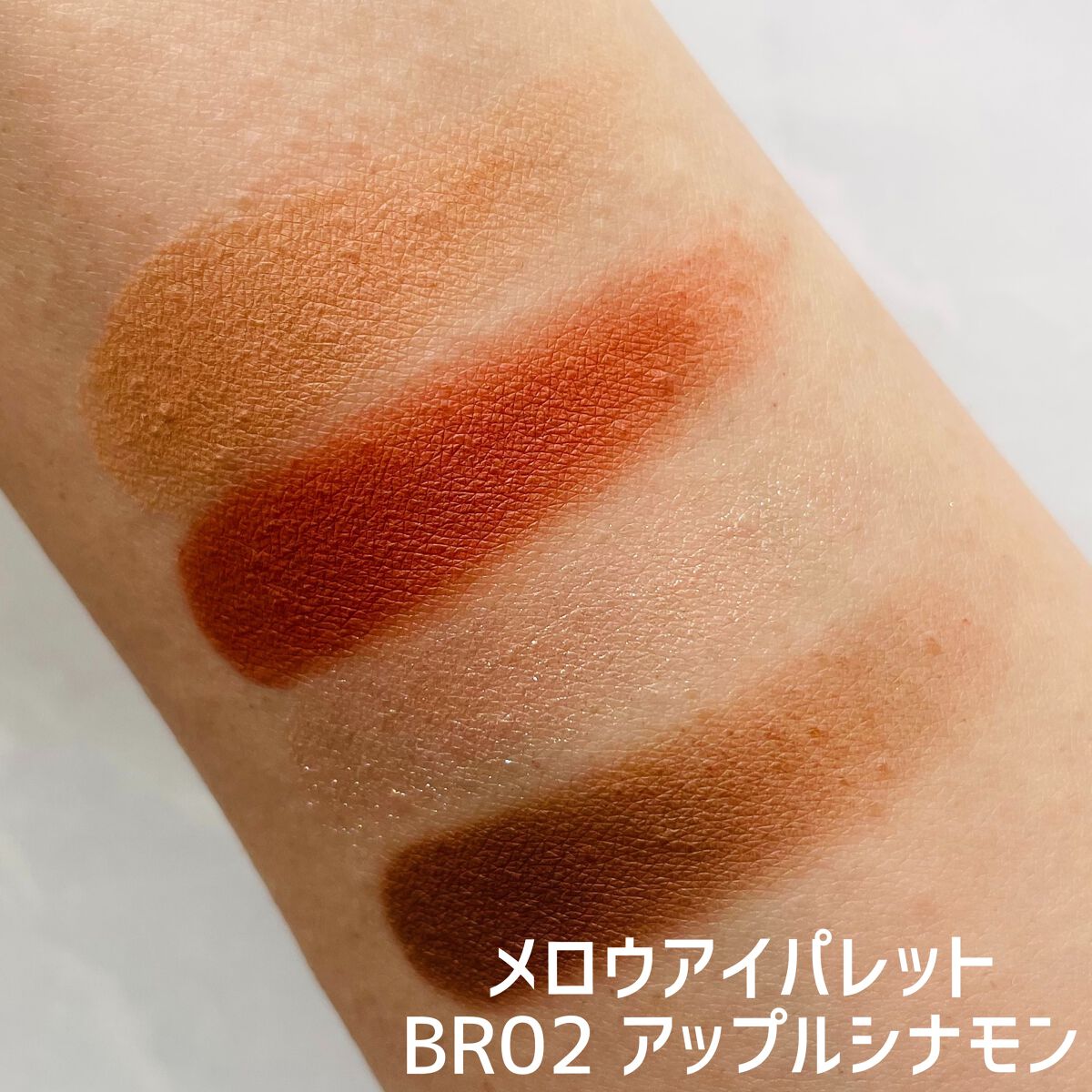 アンドバイロムアンド　メロウアイパレット/&nd by rom&nd/アイシャドウパレットを使ったクチコミ（2枚目）
