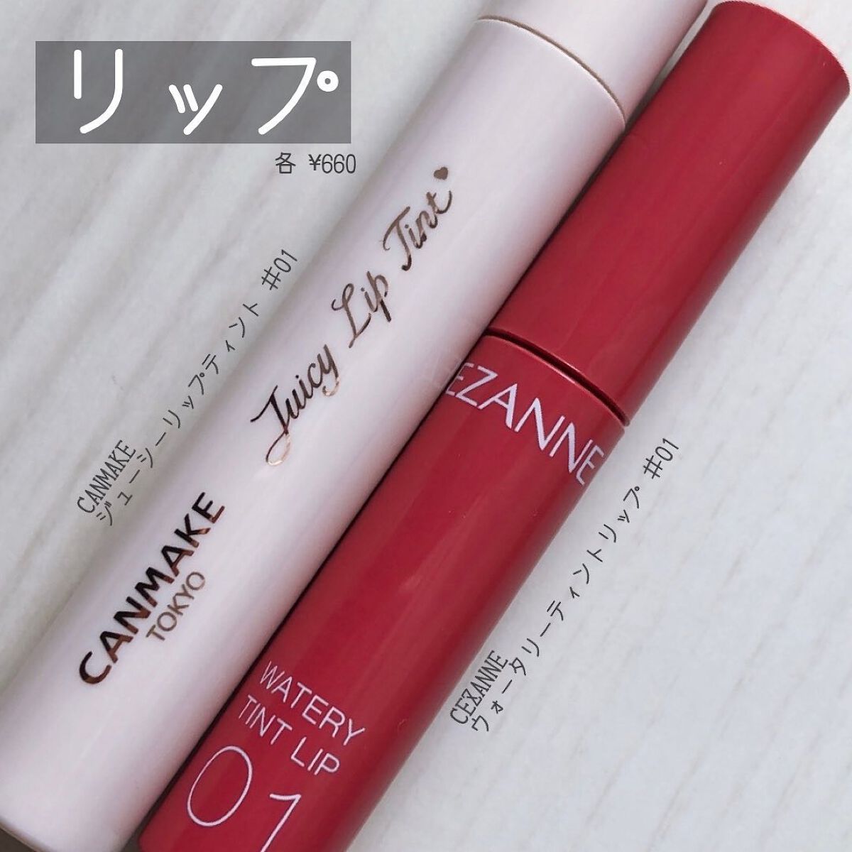 クイックラッシュカーラー/キャンメイク/マスカラ下地を使ったクチコミ(9枚目)