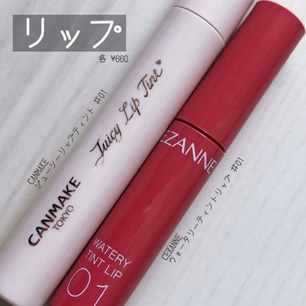 クイックラッシュカーラー/キャンメイク/マスカラ下地を使ったクチコミ(9枚目)