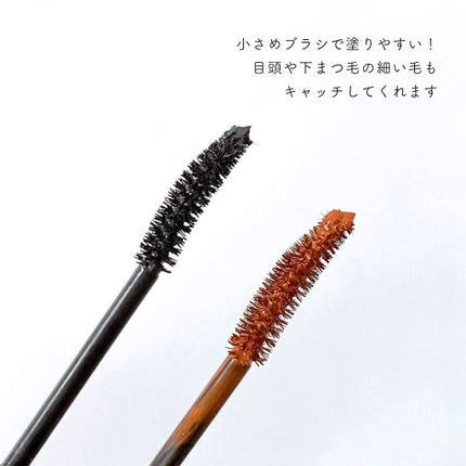 &be マスカラ/&be/マスカラを使ったクチコミ(2枚目)