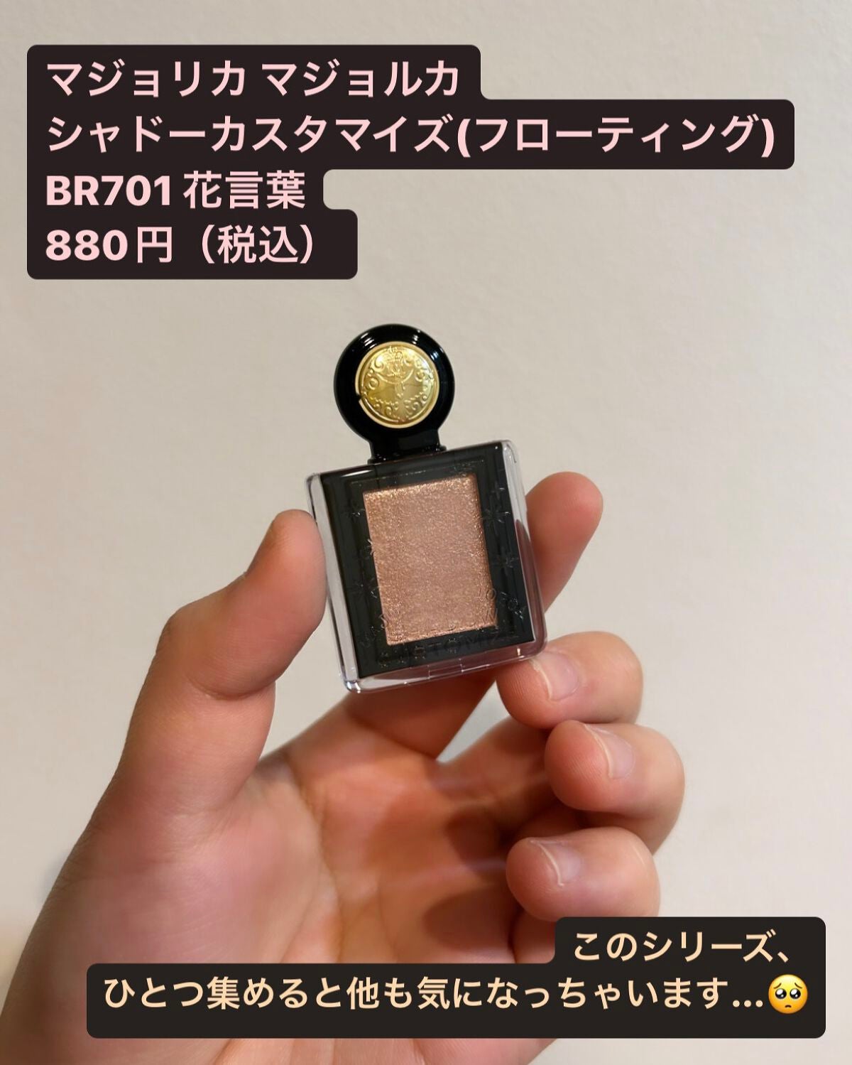 なる on LIPS 「春はピンク🌸プチプラピンクコスメ界における圧倒的な使いやすさの..」(2枚目)