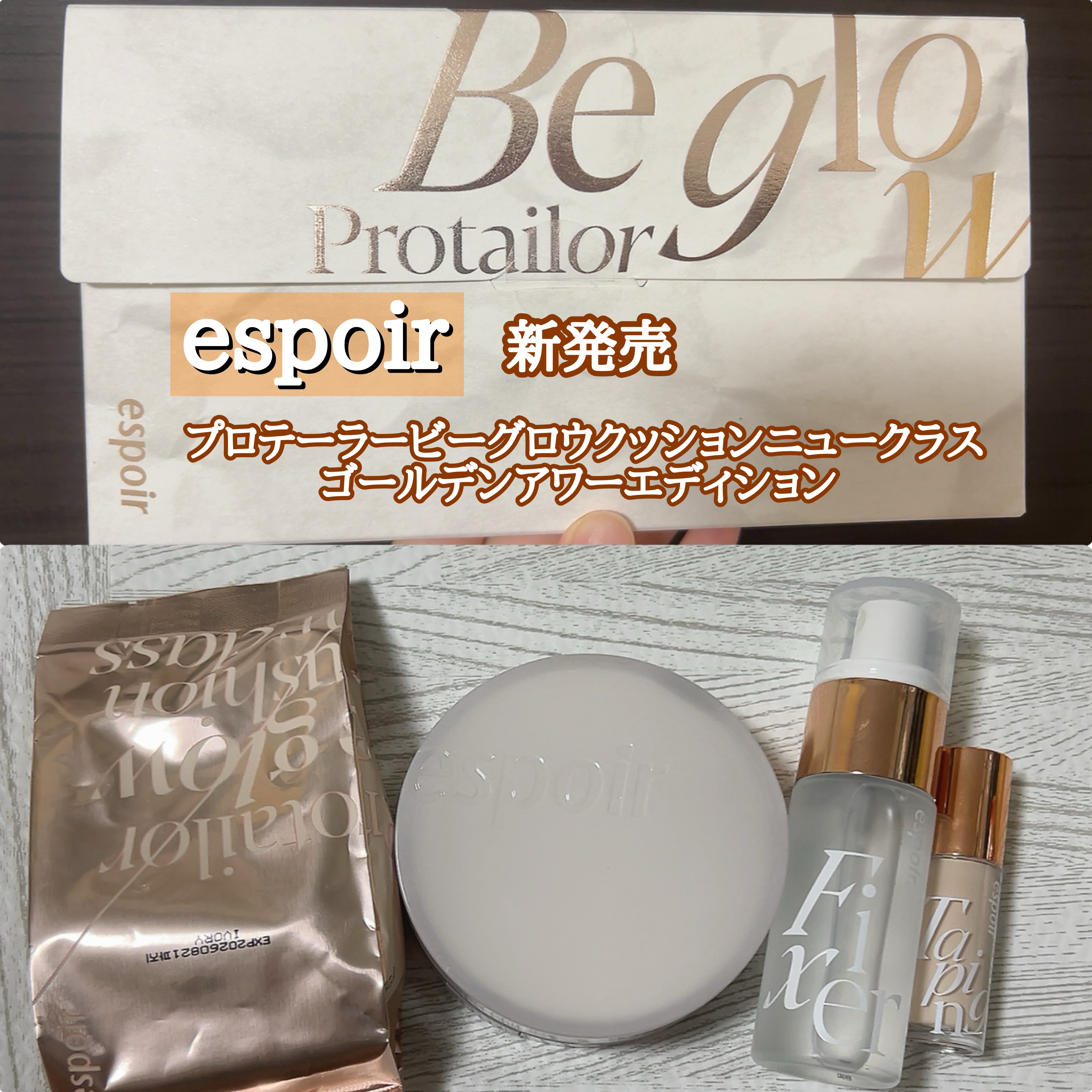 テーピングコンシーラーロングウェア/espoir/リキッドコンシーラーを使ったクチコミ（2枚目）