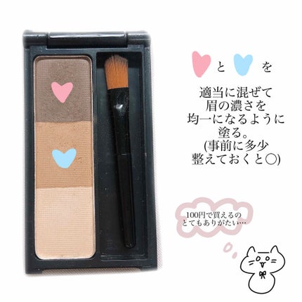 【旧品】パーフェクトスタイリストアイズ/キャンメイク/アイシャドウパレットを使ったクチコミ(4枚目)