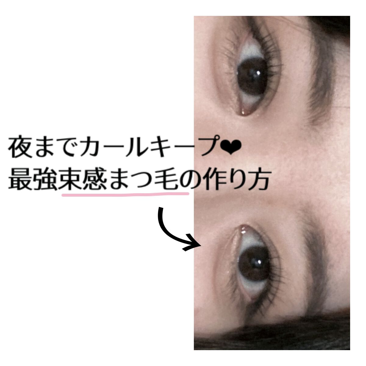 クイックラッシュカーラー/キャンメイク/マスカラ下地を使ったクチコミ（1枚目）