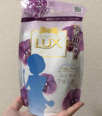 クアトロライト 敏感肌用 (2本入)/シック/シェーバーを使ったクチコミ(3枚目)